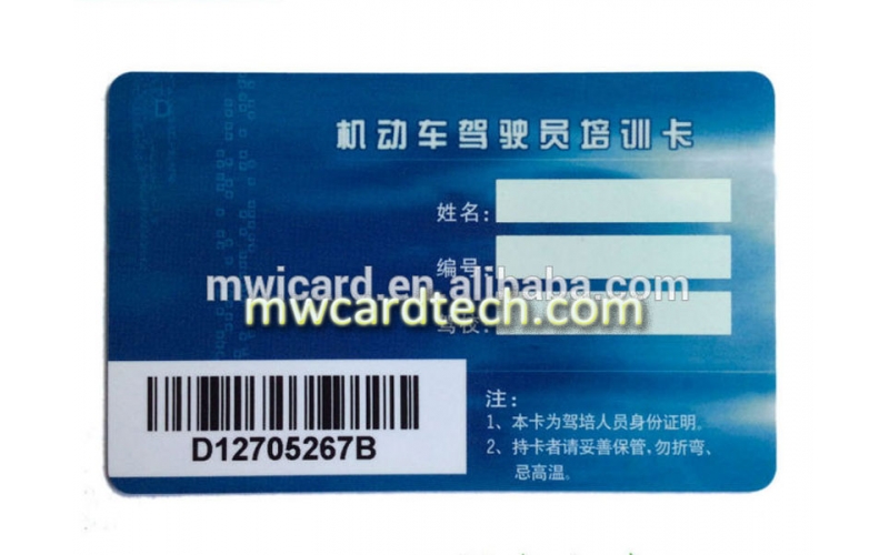 PVC/PET material UHF RFID card 